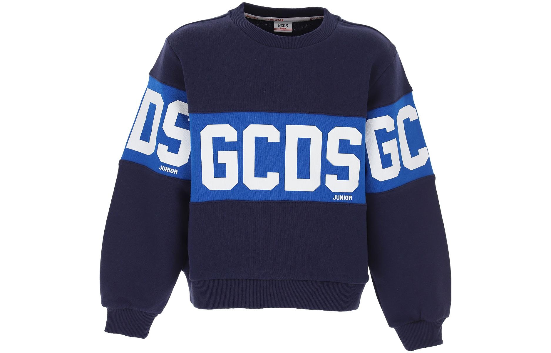 GCDS SS22 Logo