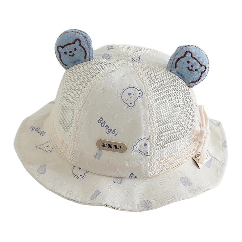 AAJF Children's Sun Hat