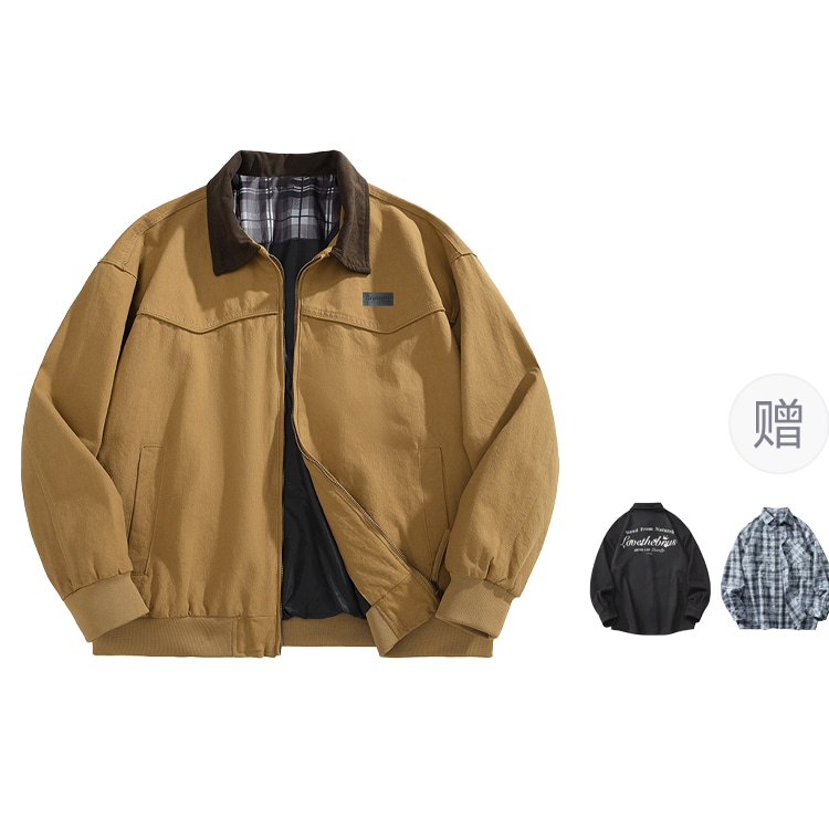 BRUMAIRE barnfit
