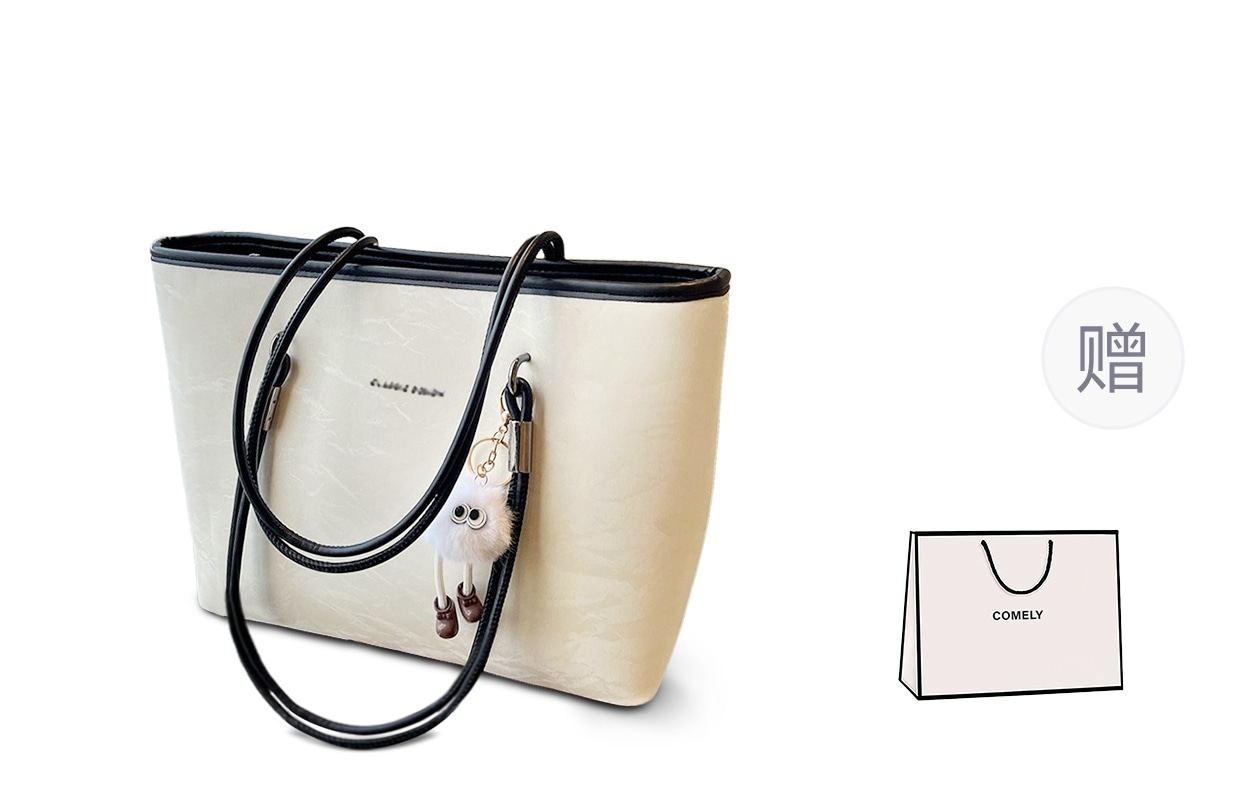 康莉/COMELY COMELY Tote