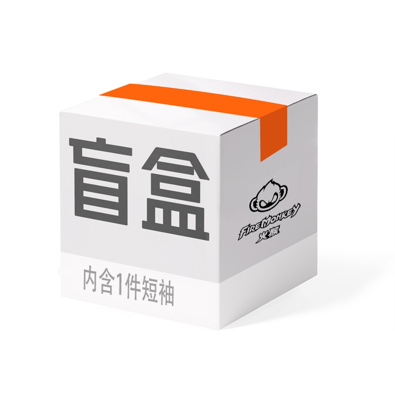 Firemonkey LOGO 2