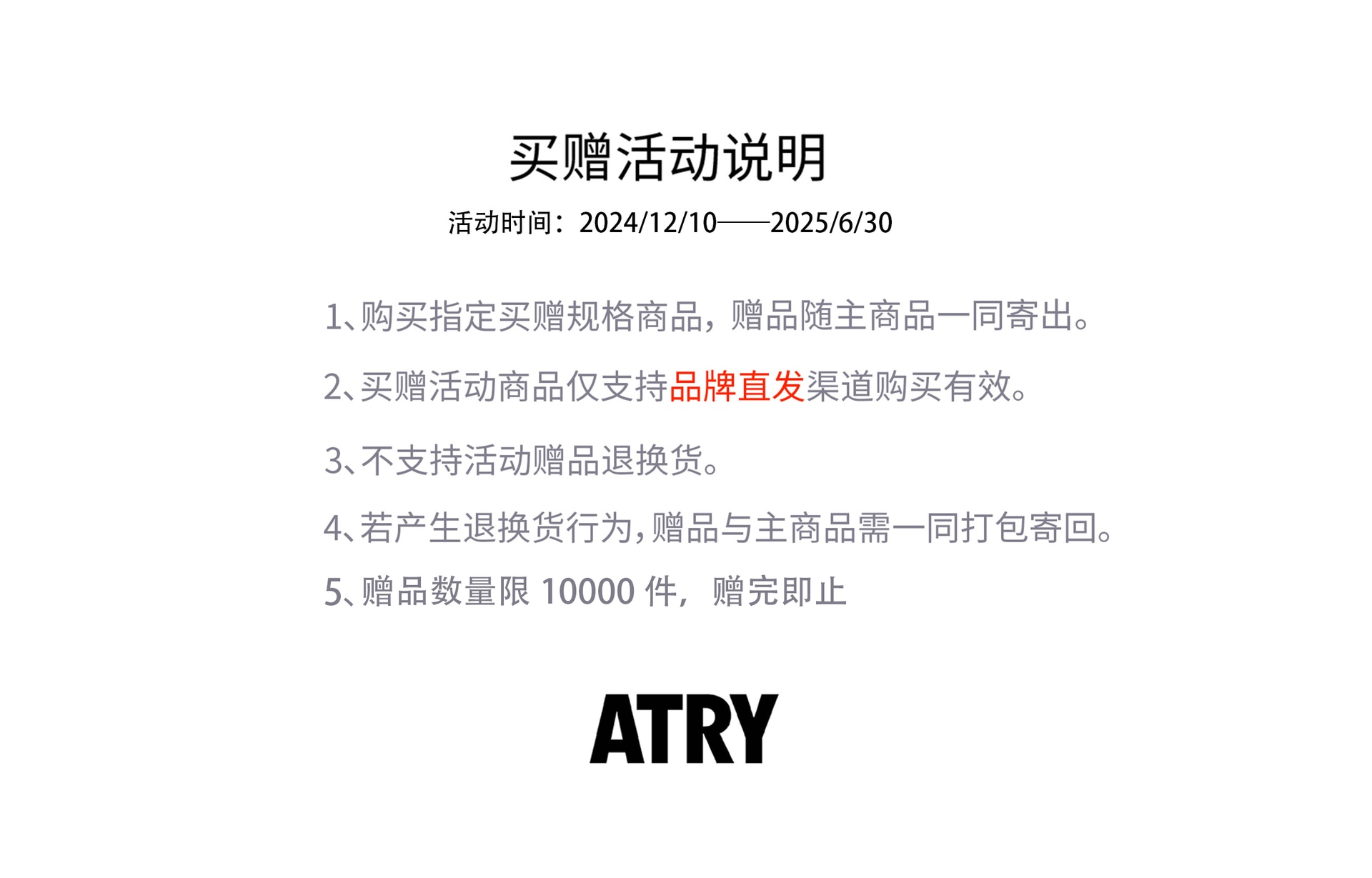 Atry Shorts — фото 10