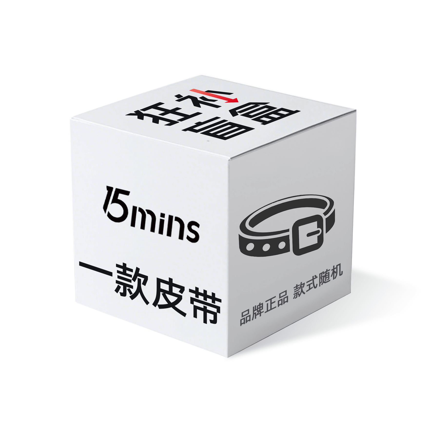 15 MINS 1 3.5