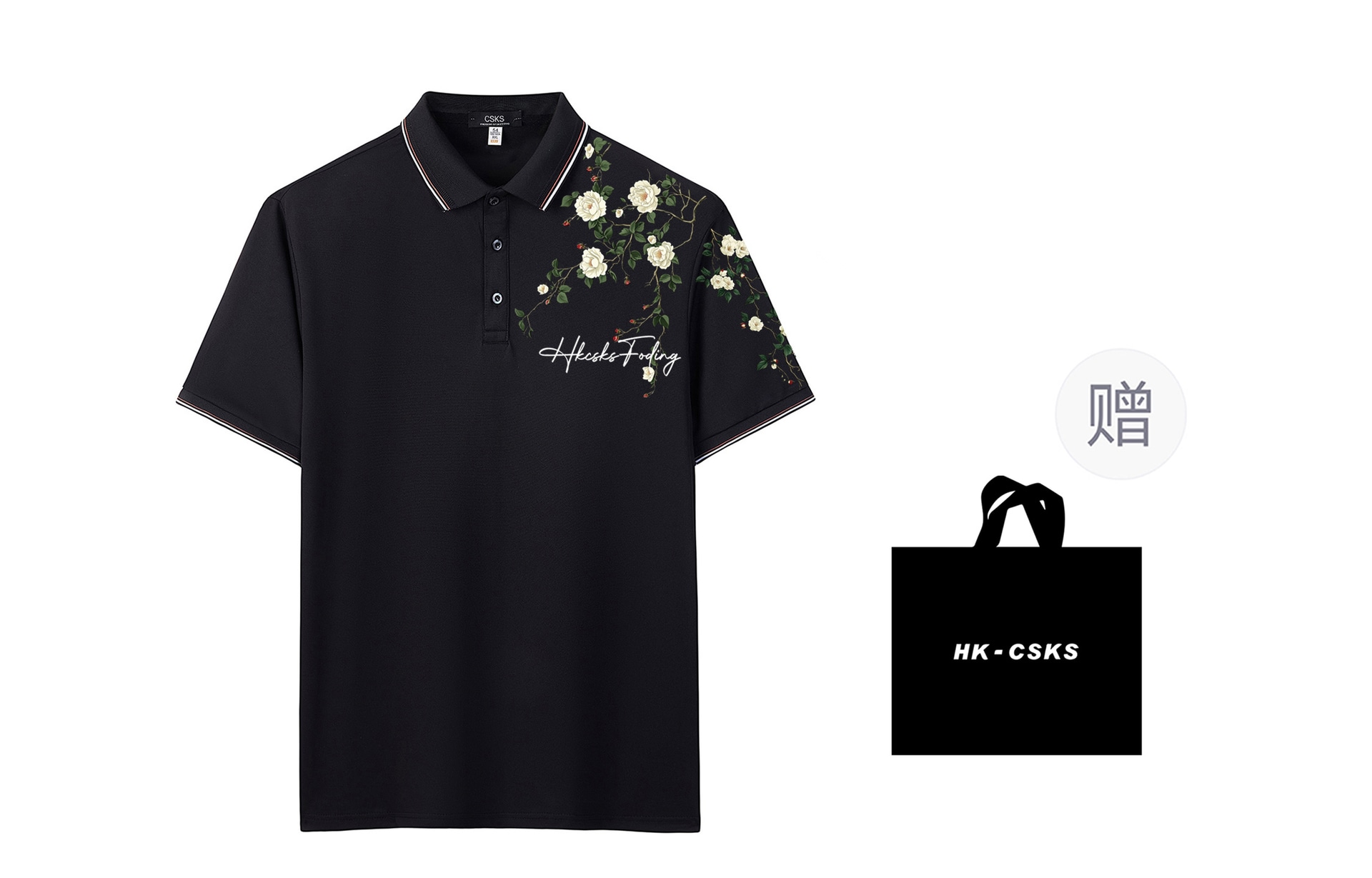CSKS LogoPoloPolo