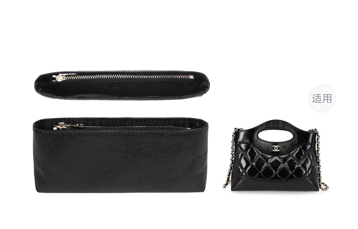 古蚁GUYI GUYI Chanel31Bag Nano mini