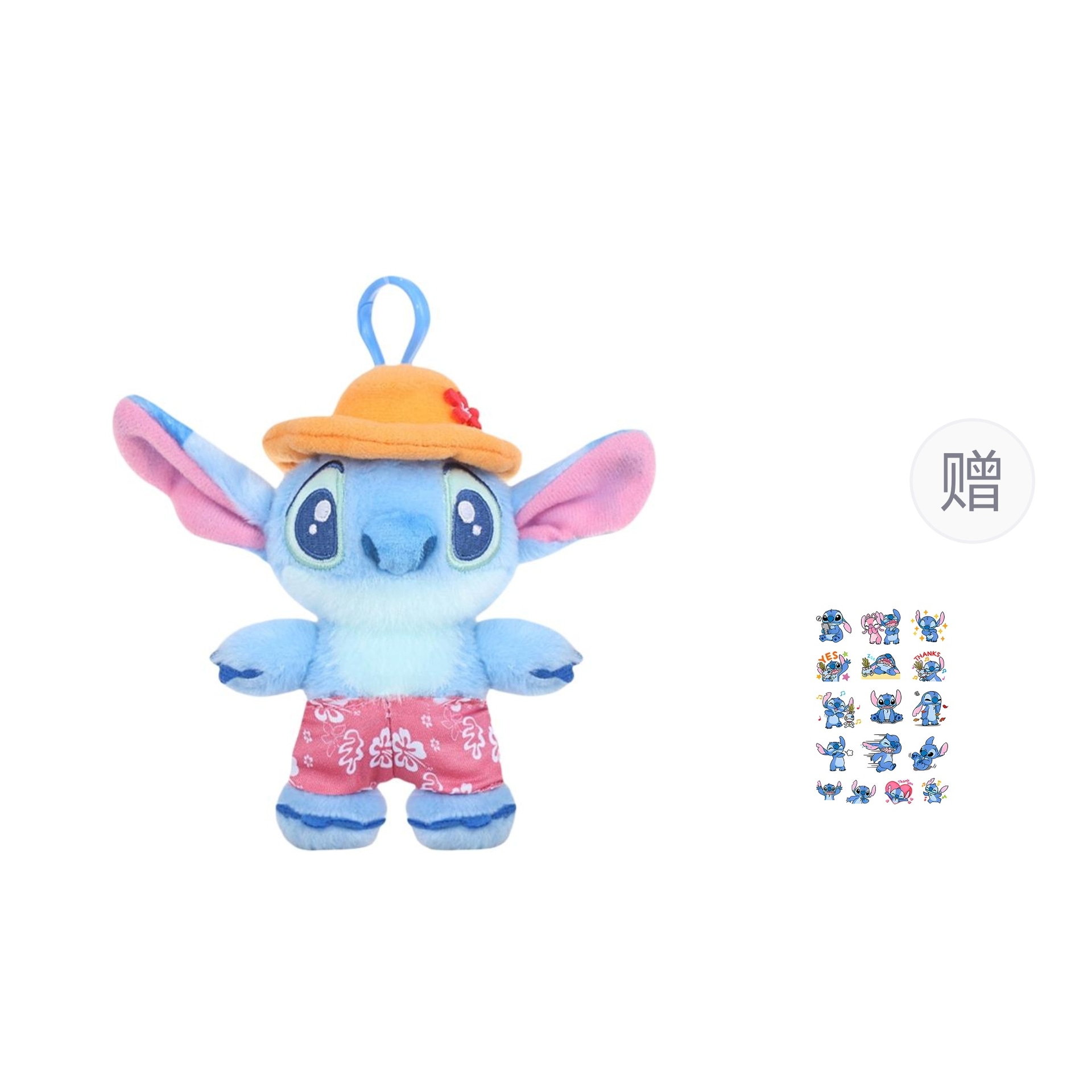 Disney/迪士尼 Disney Stitch Series