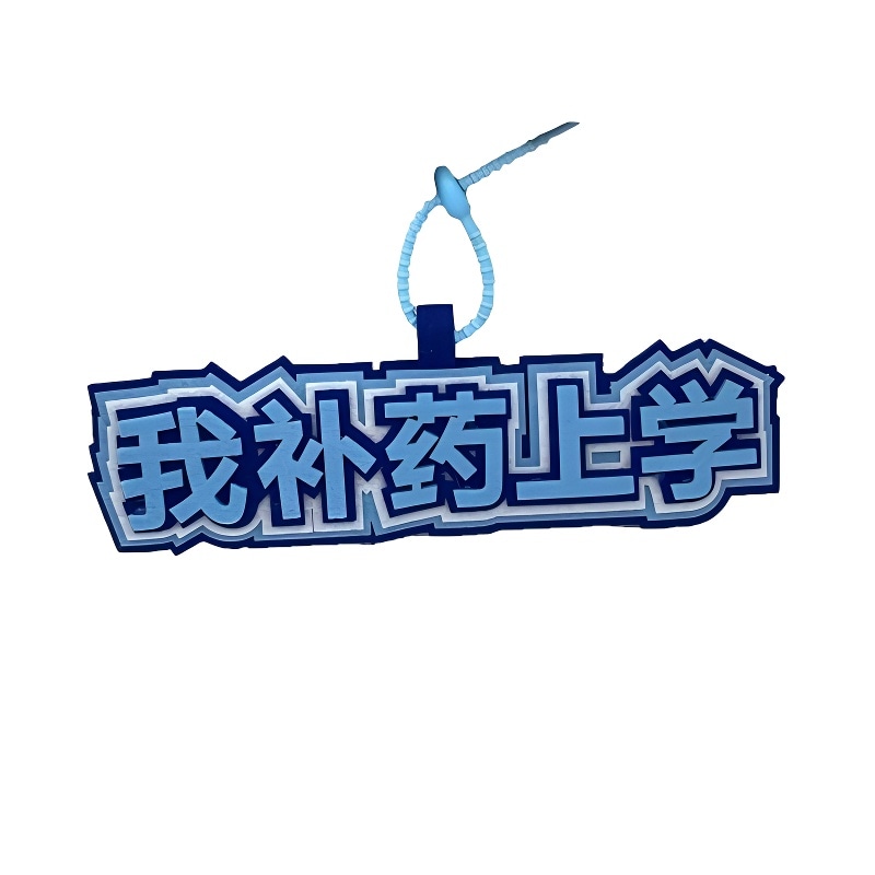 丹琴 Danqin Creative Backpack Charm — фото 8