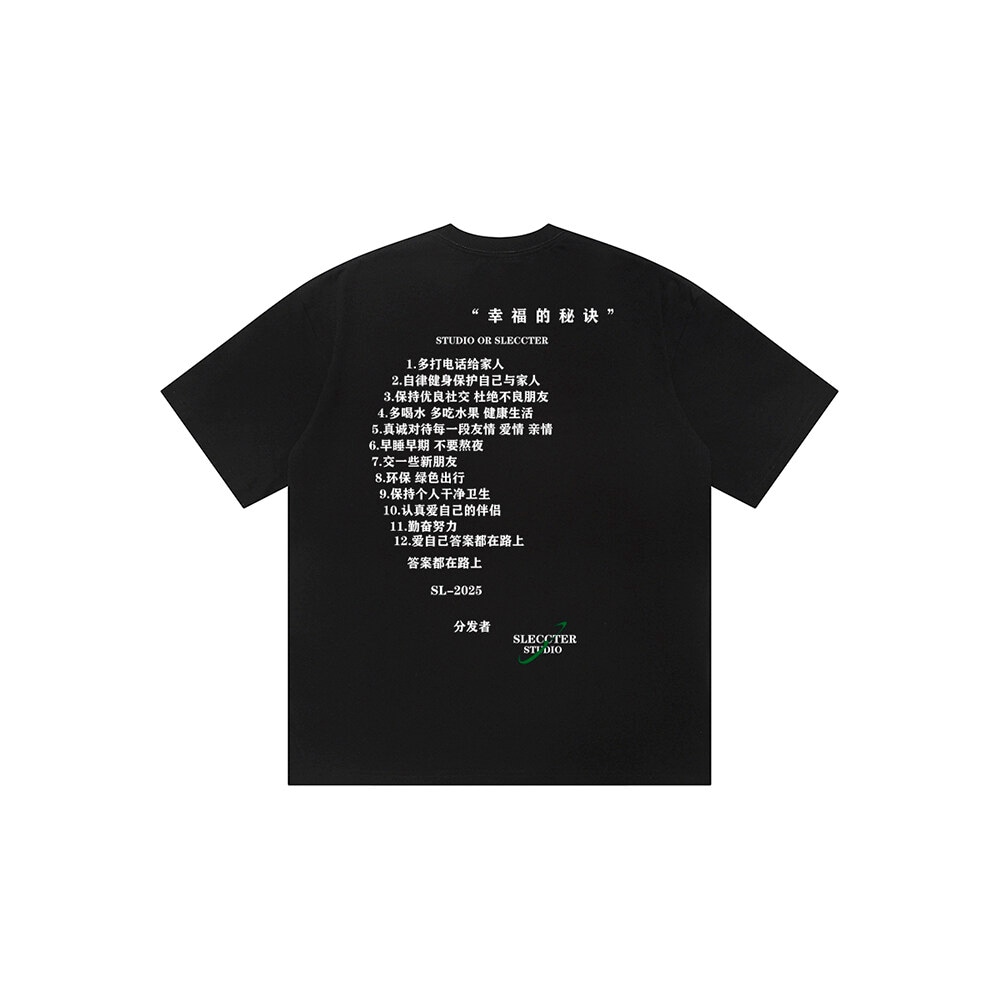 CHEER ZONE T