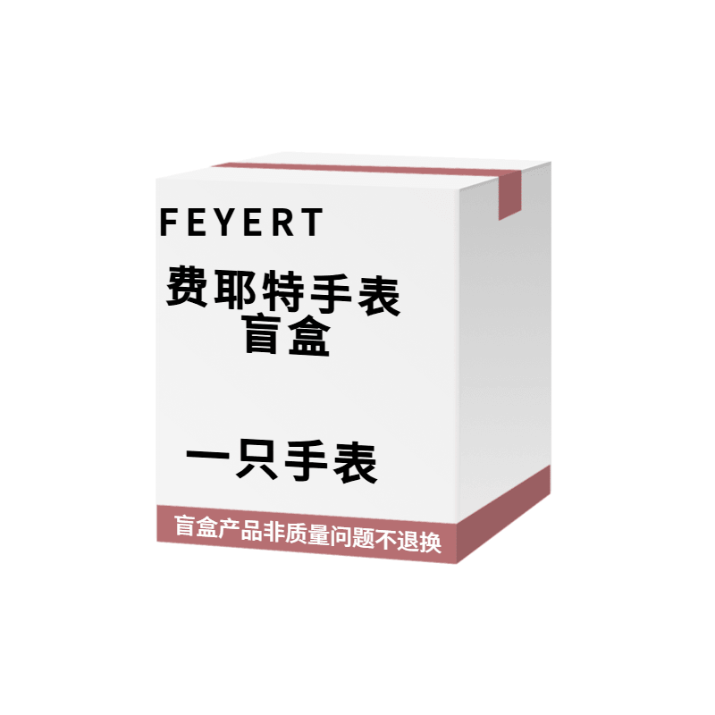 FEYERT
