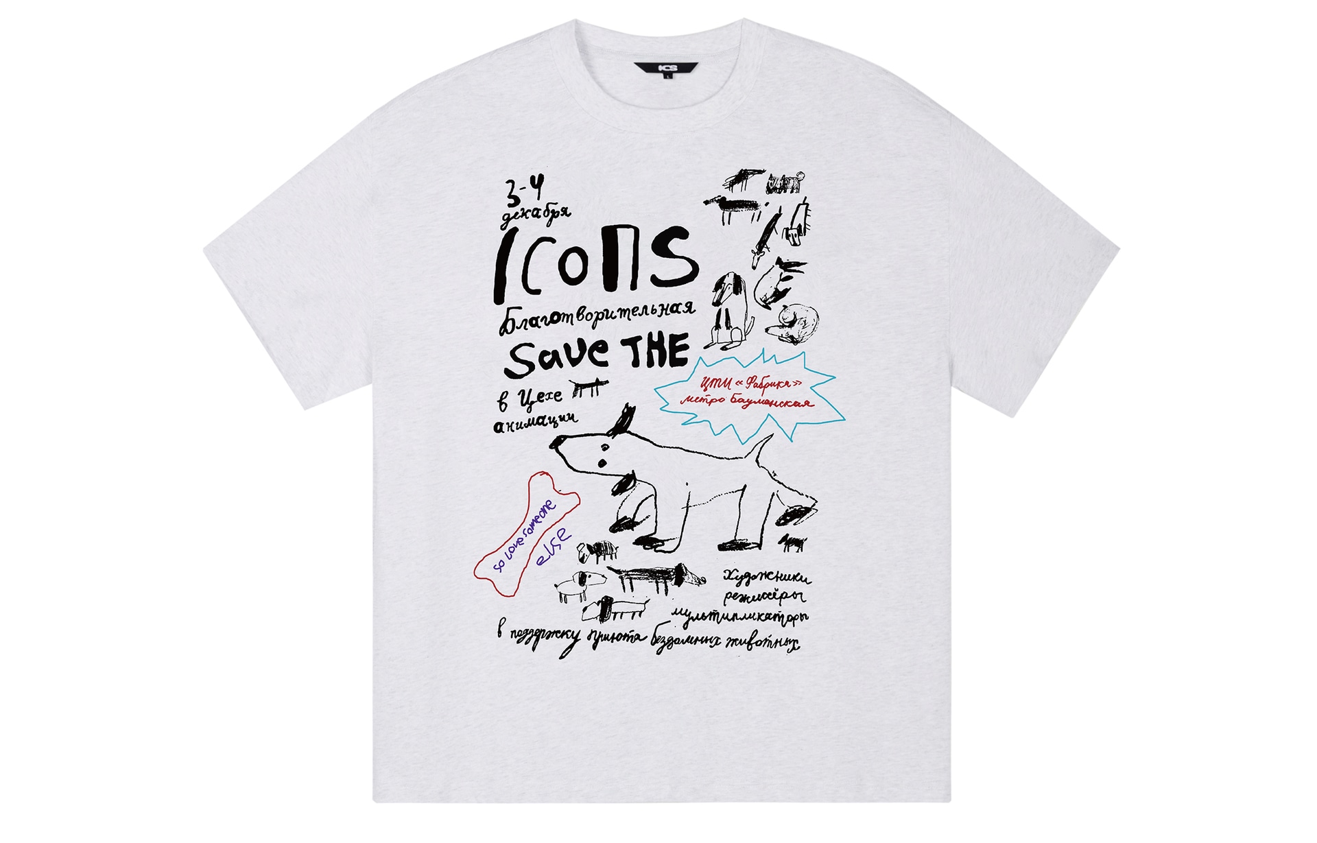 ICONS Lab ICS T