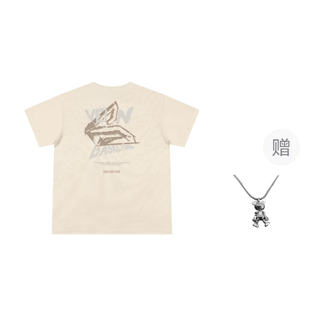 VEIDOORN Element Basketball T-Shirt