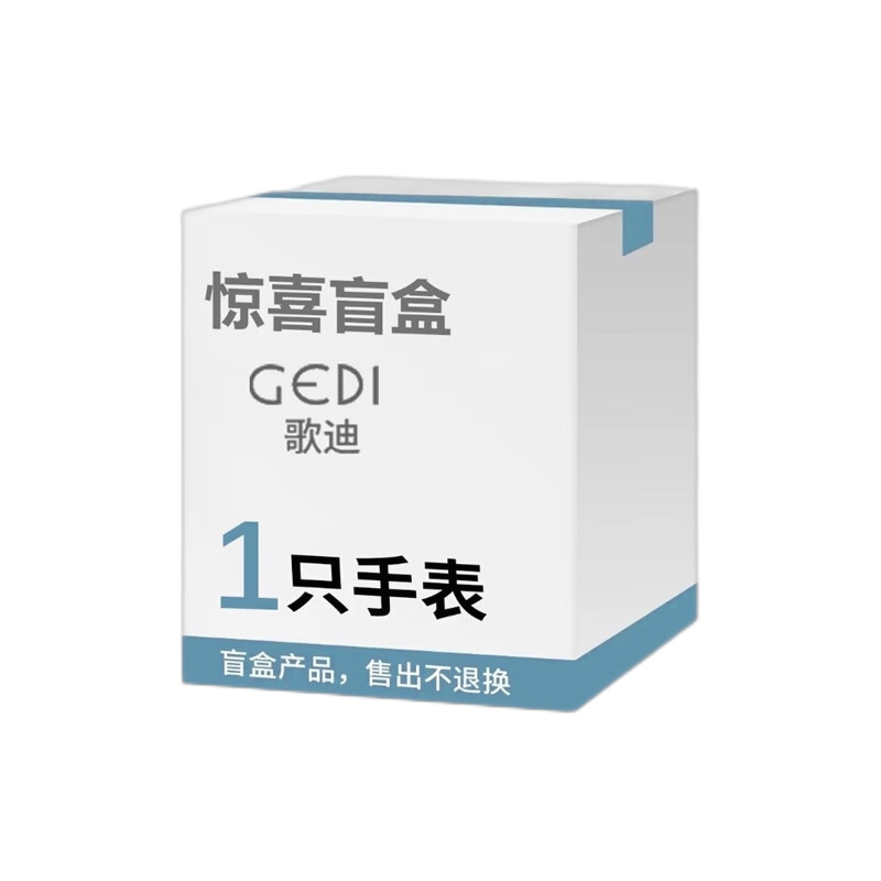 GEDI歌迪 GEDI