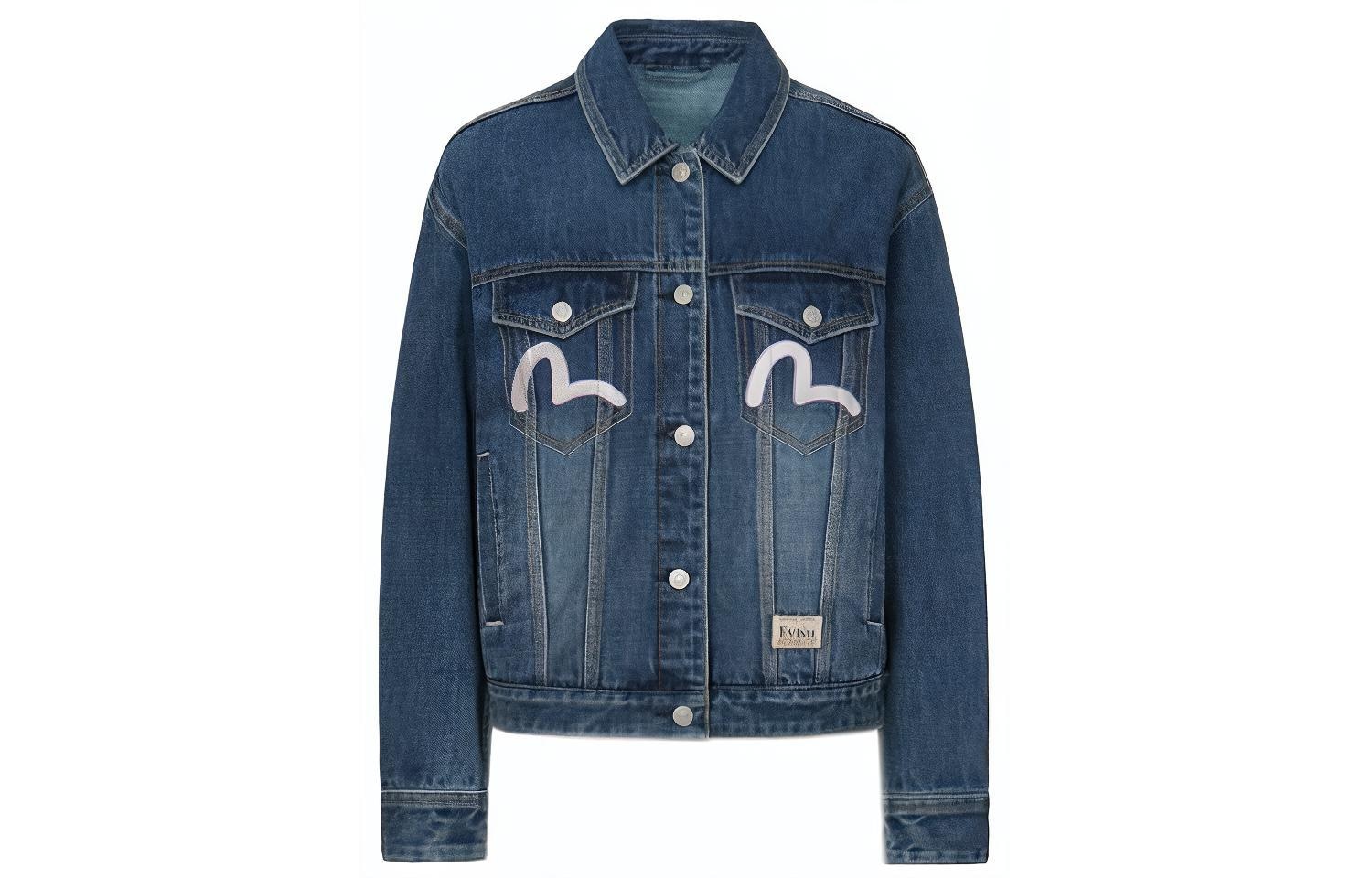 EVISU