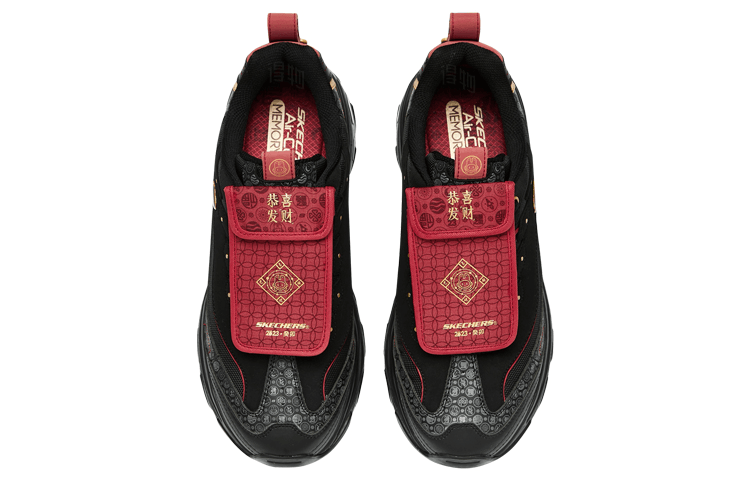 Skechers D'LITES CNY Edition — фото 7