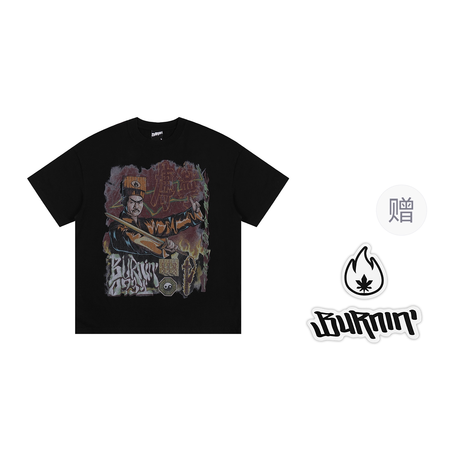 BURNIN T