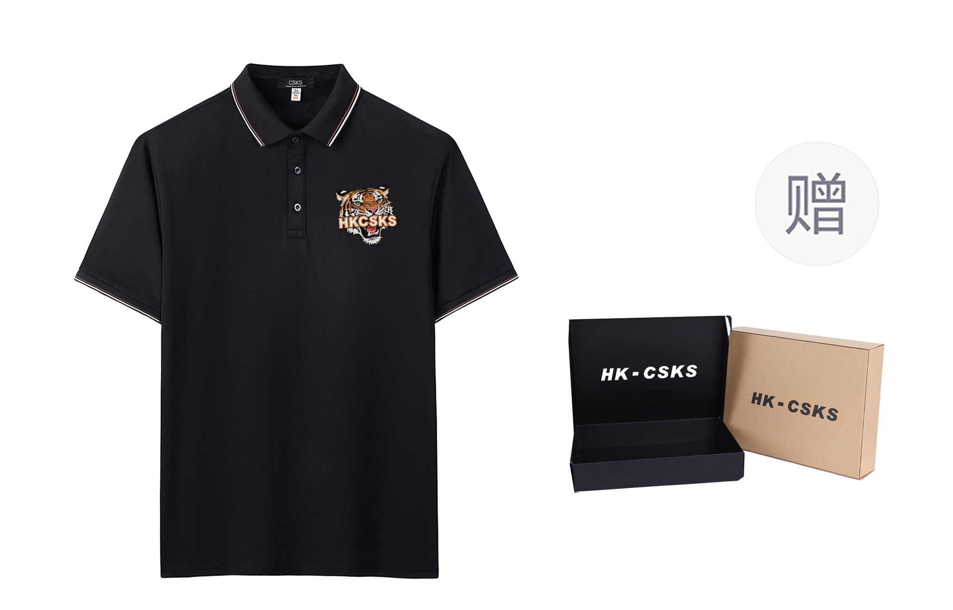 CSKS LogopoloPolo