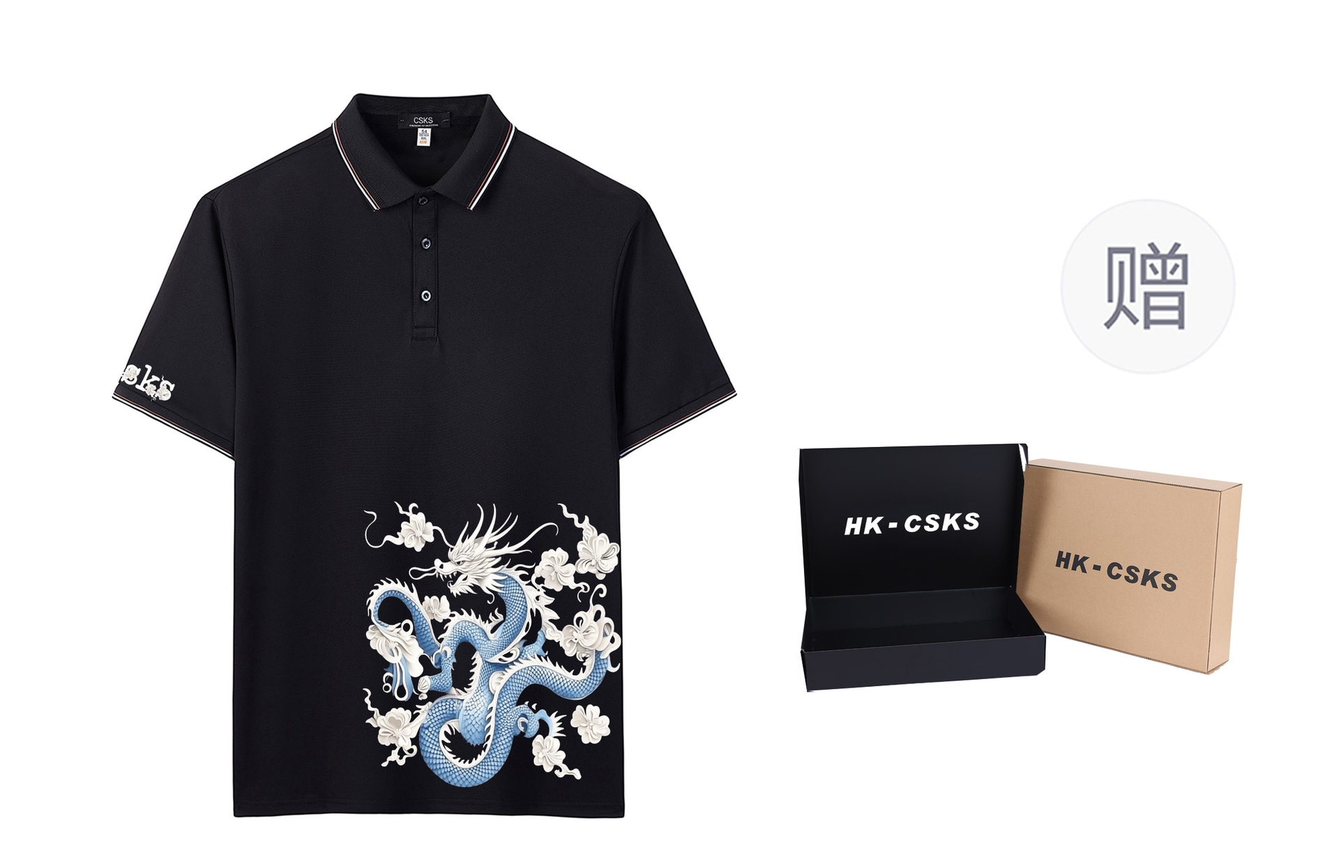 CSKS LogoPoloPolo