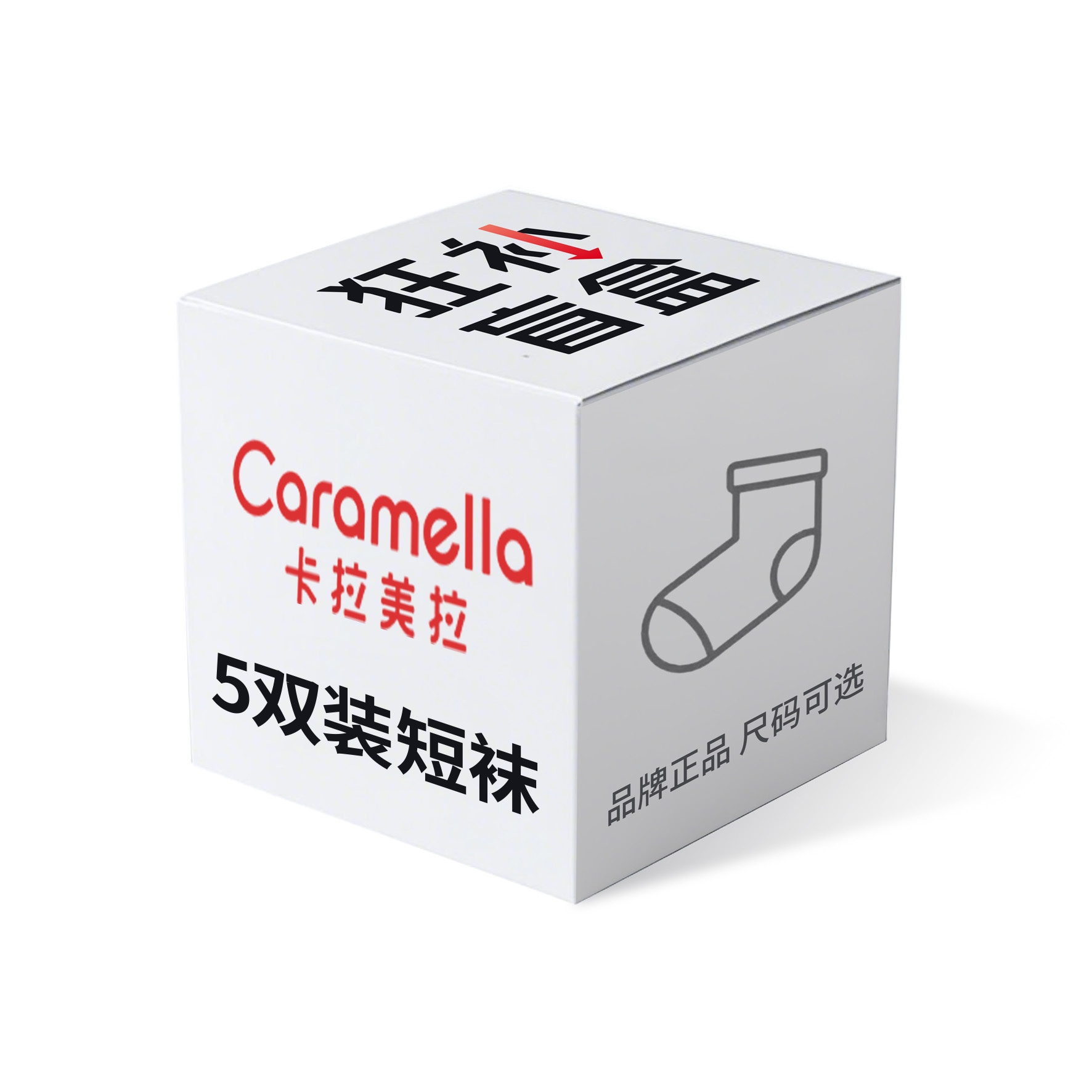 Caramella Одежда (Арт. 580000) — фото 6