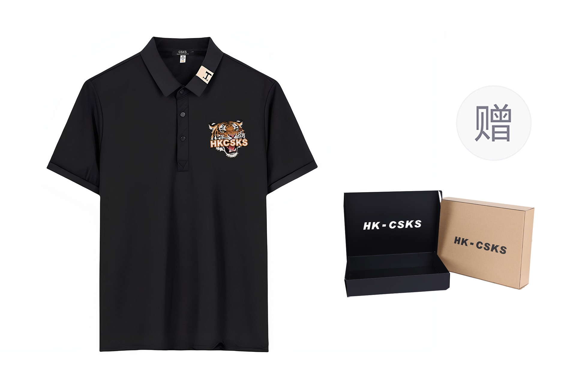 CSKS LogoPoloPolo