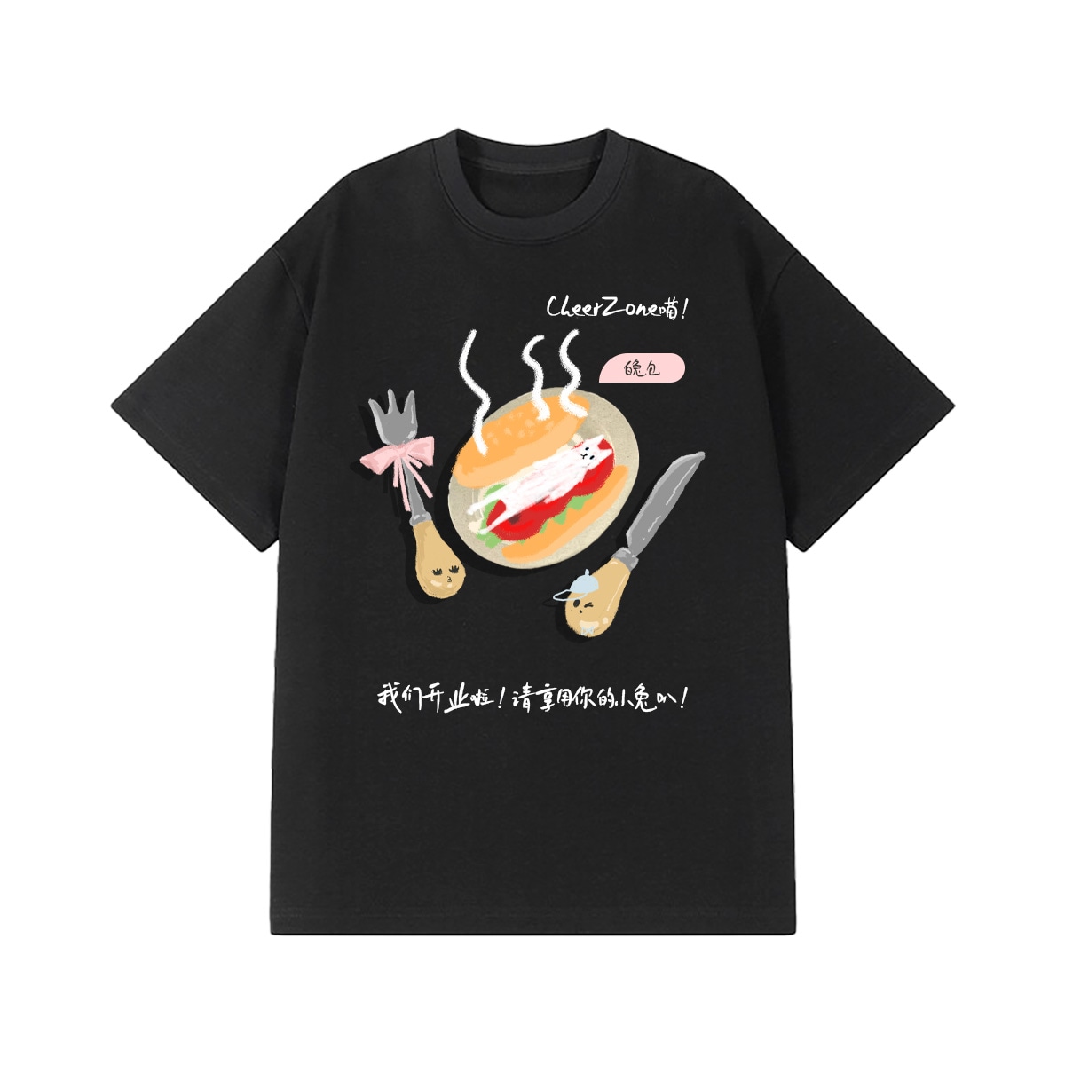 CHEER ZONE T