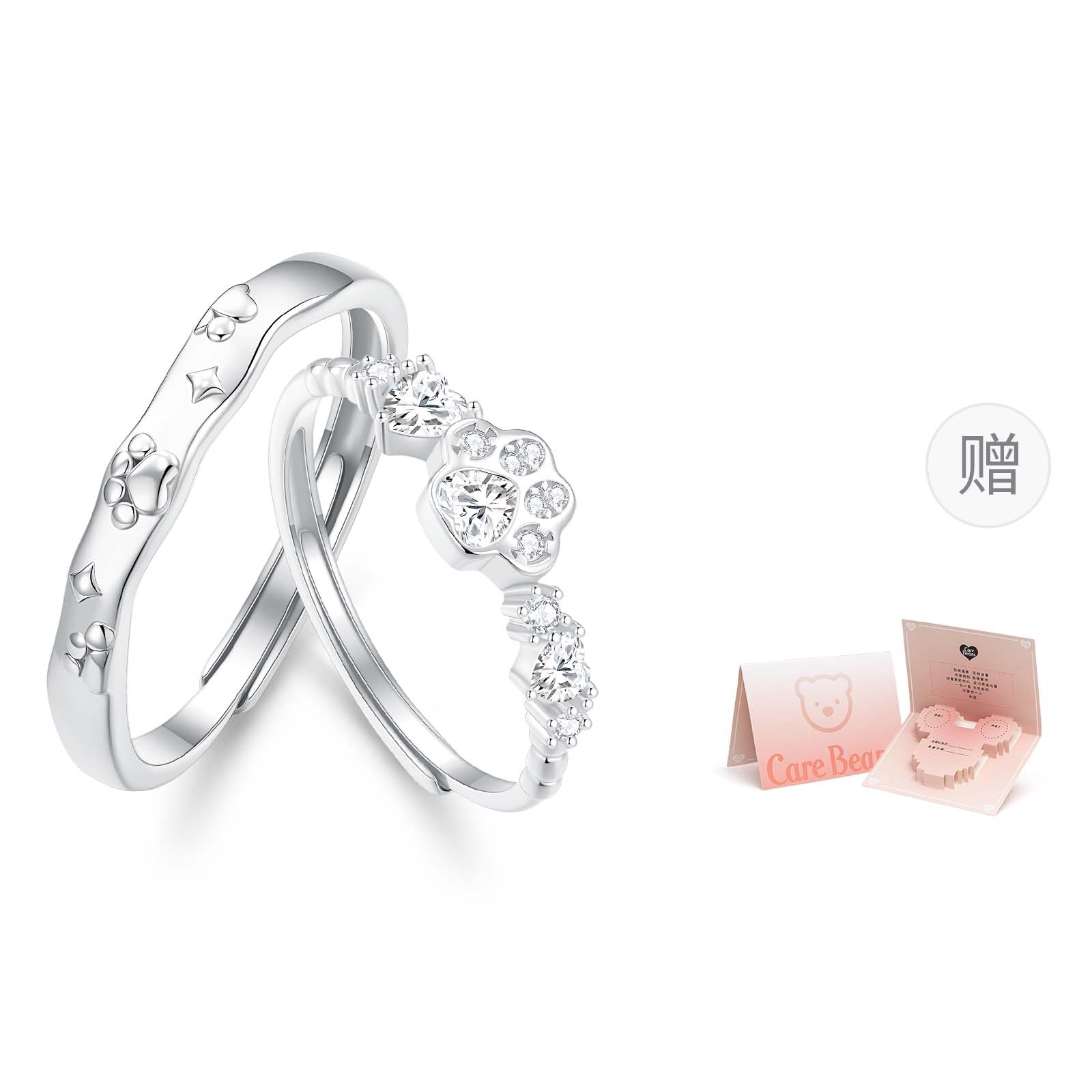 Carebears ins S925