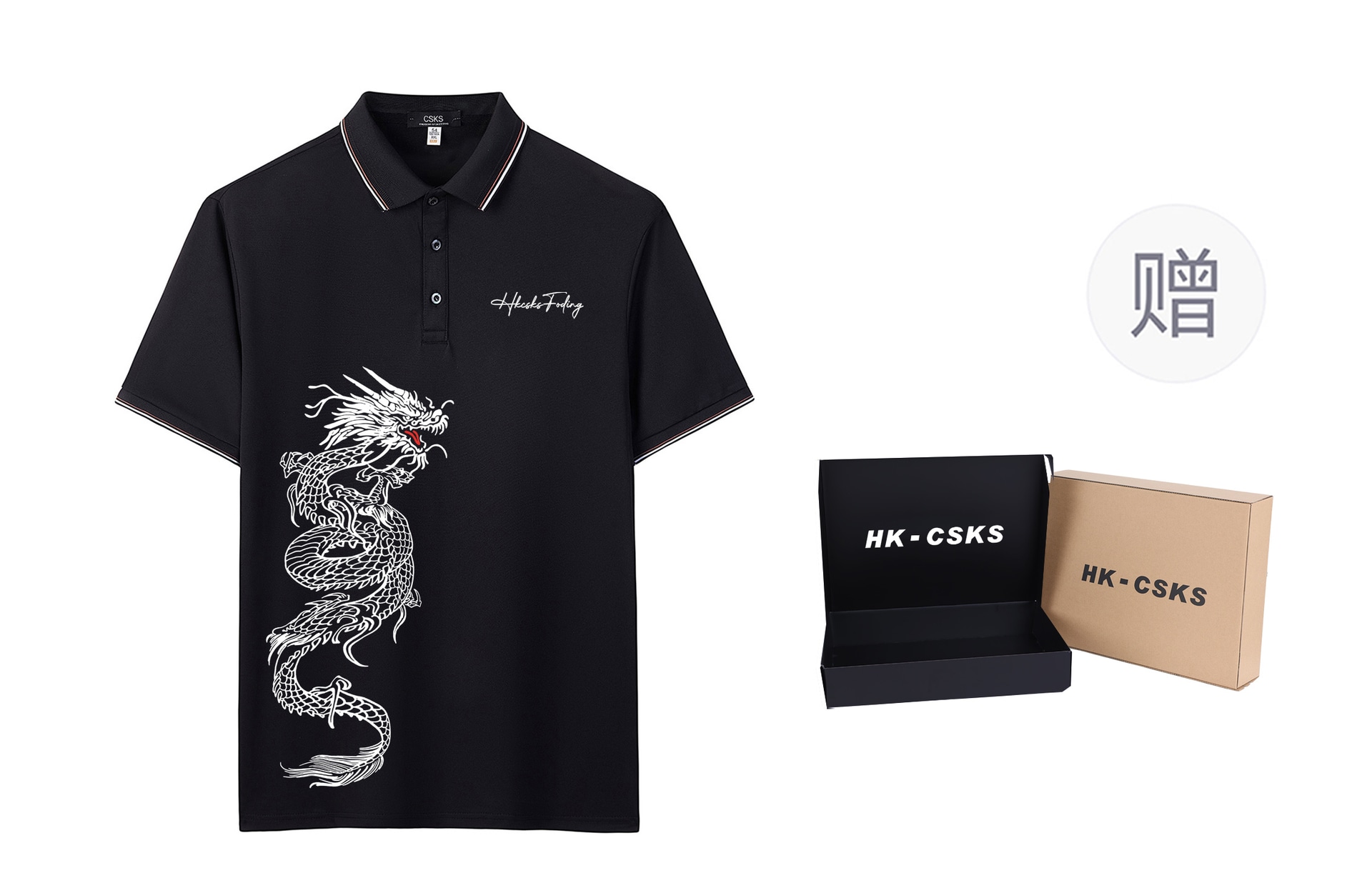 CSKS LogoPolo