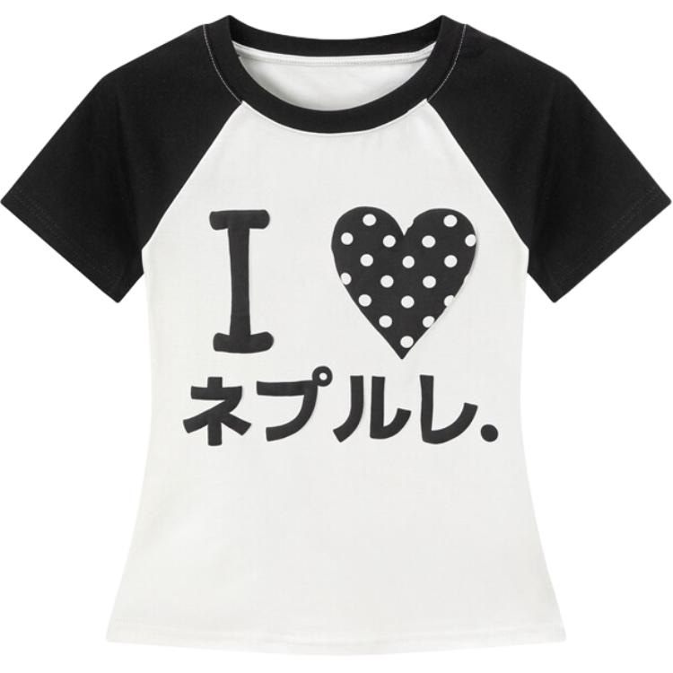 CHEER ZONE T