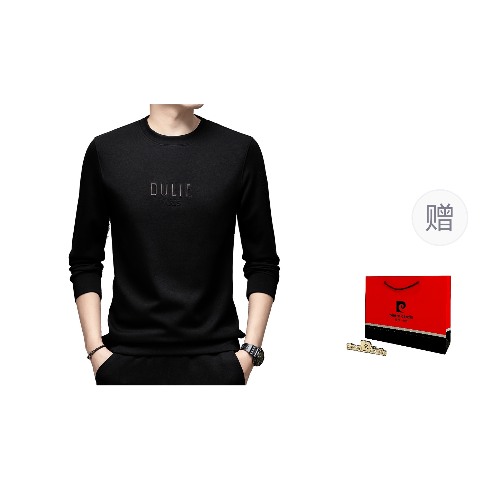 Pierre Cardin Sweatshirt — фото 8