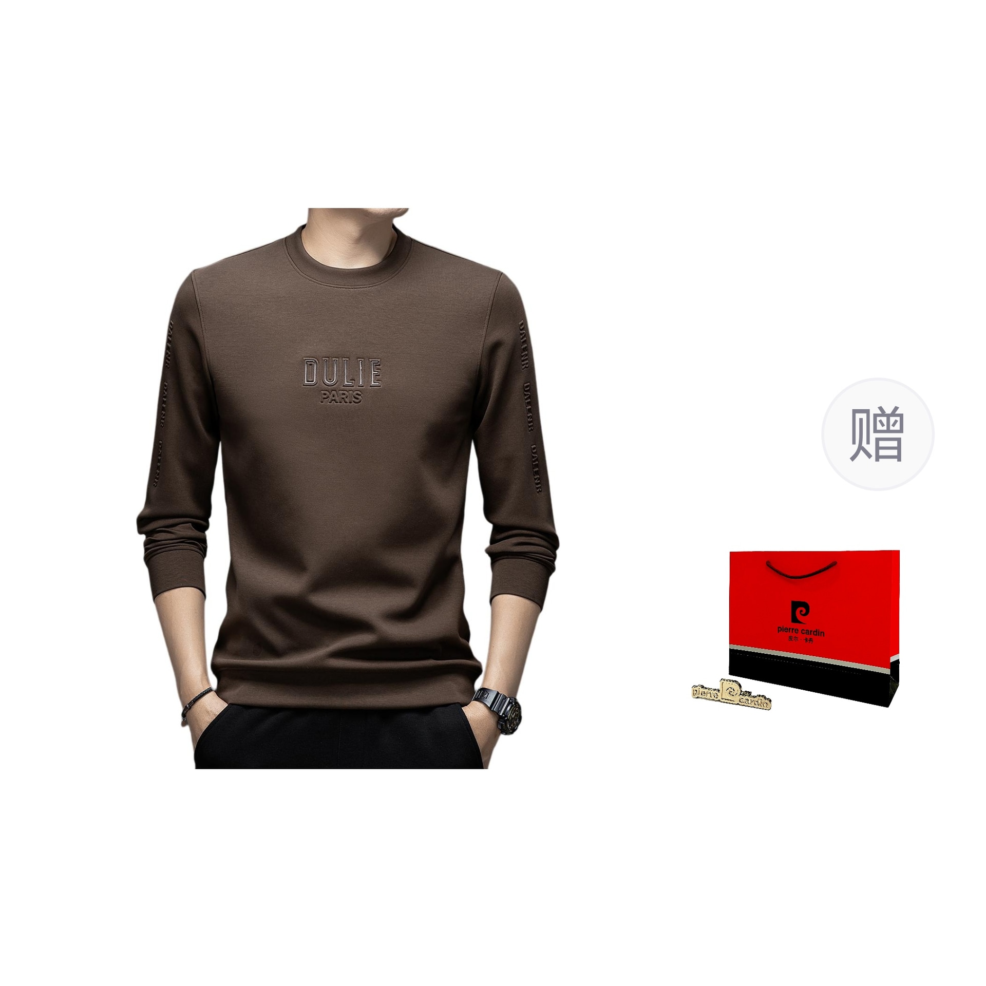Pierre Cardin Sweatshirt — фото 4