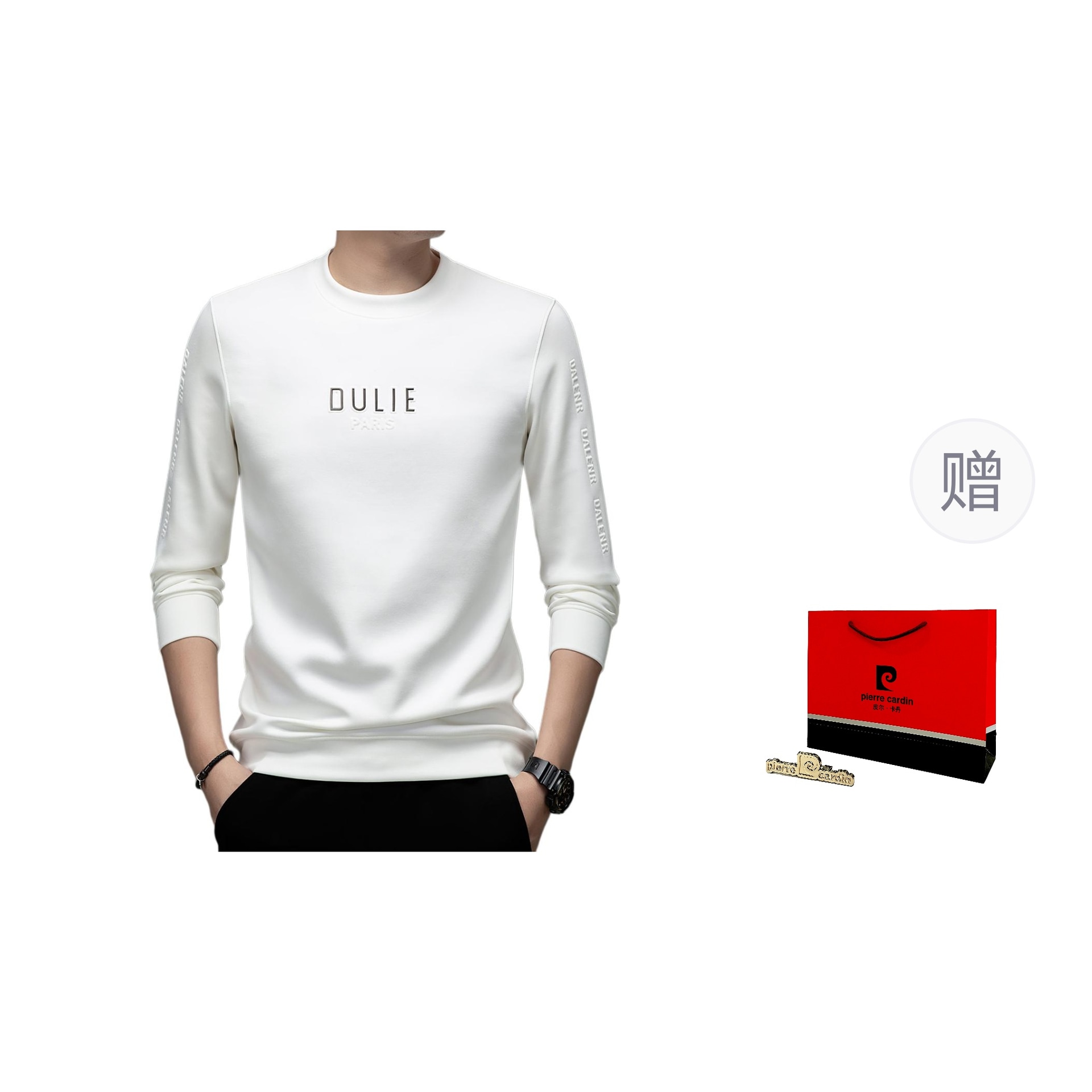 PIERRE CARDIN/皮尔卡丹 Pierre Cardin Sweatshirt