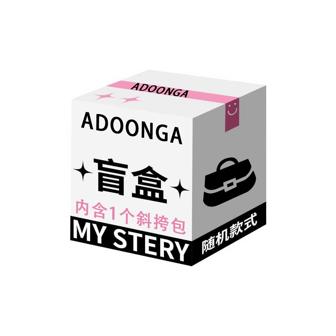 ADOONGA Blind Box Backpack
