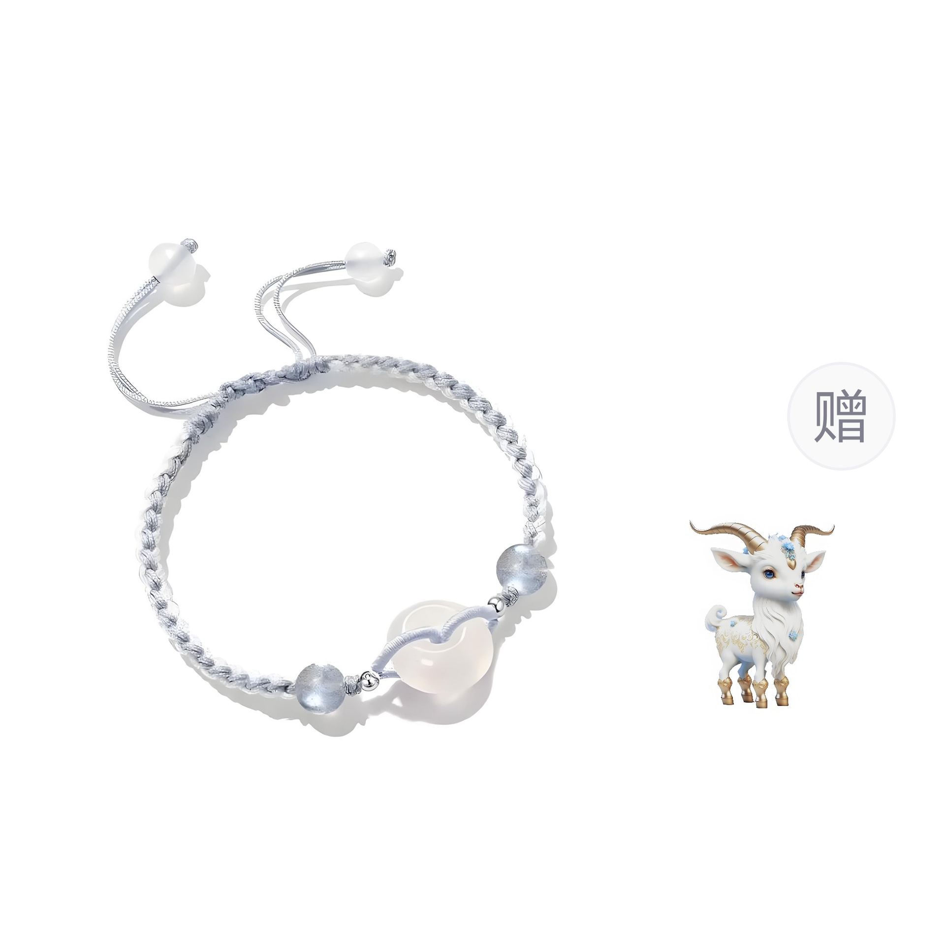 絮物 Xuwu Good Luck Bracelet