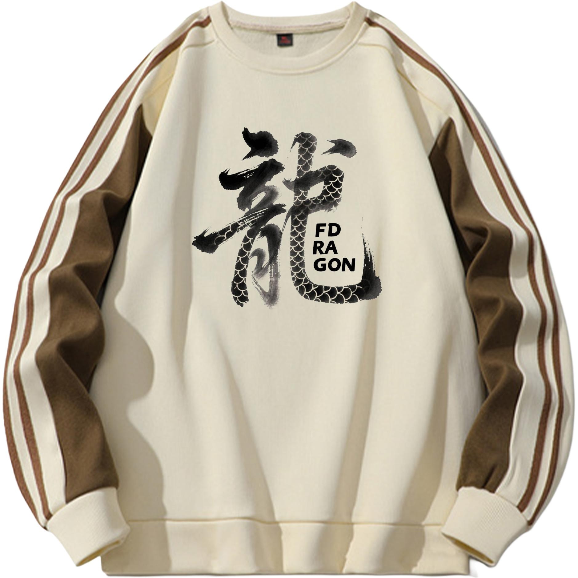 f·dragon fdragon