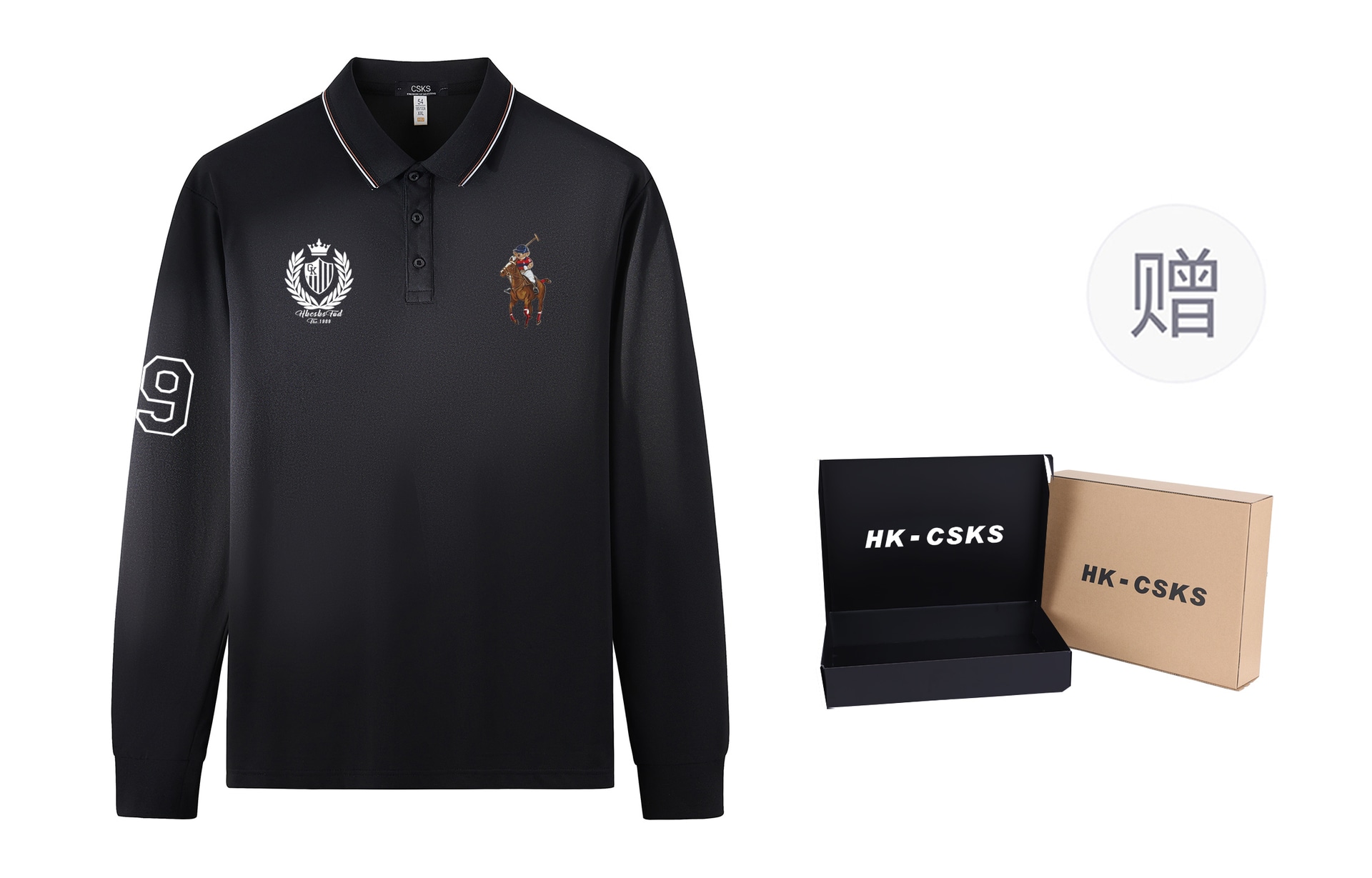 CSKS LogoPolo