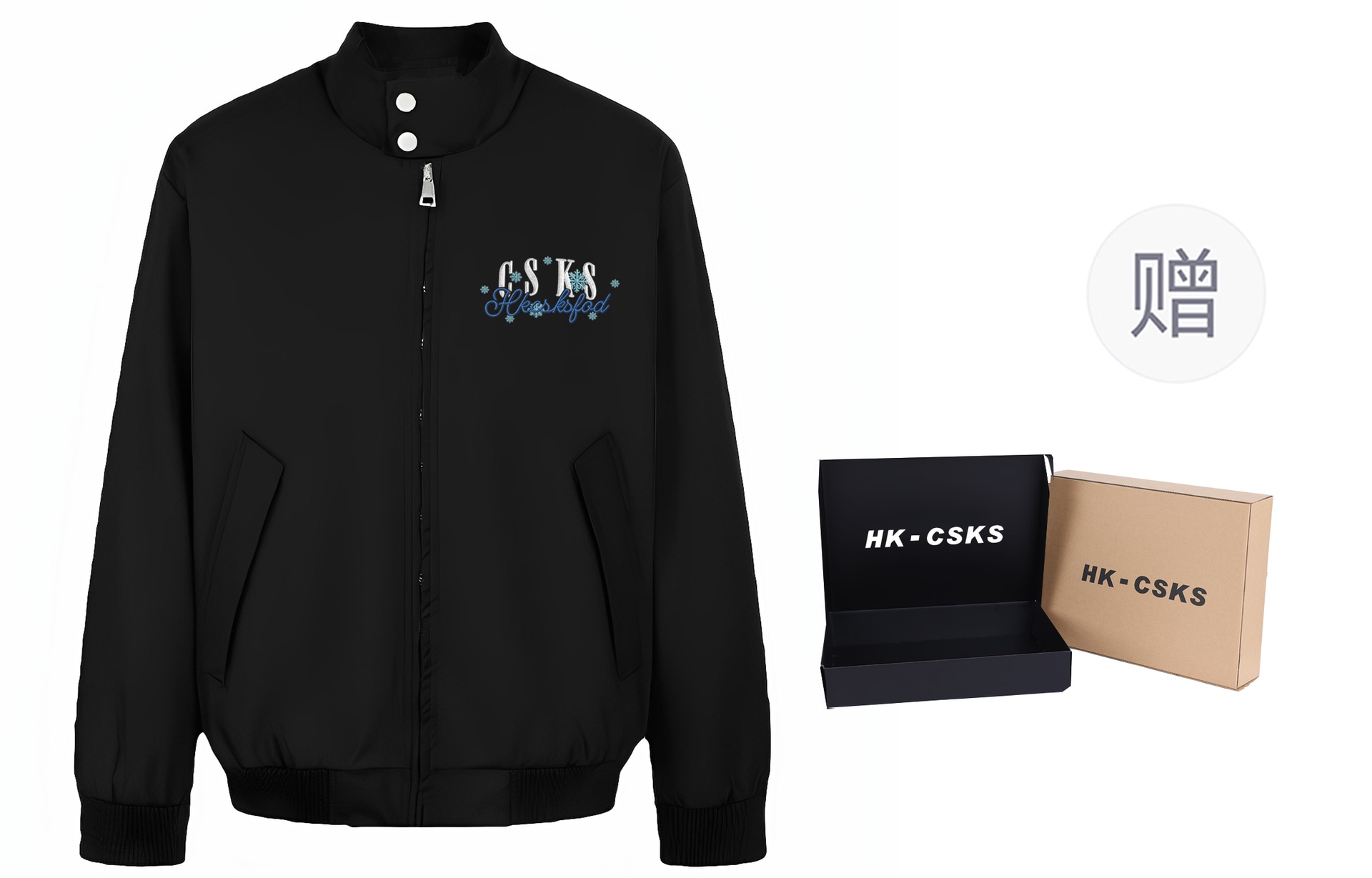 CSKS vintageLogo