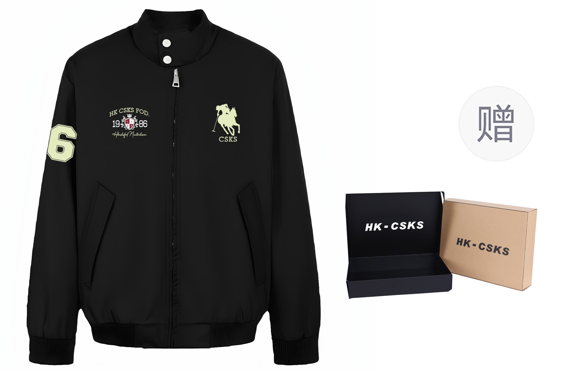 CSKS vintageLogo