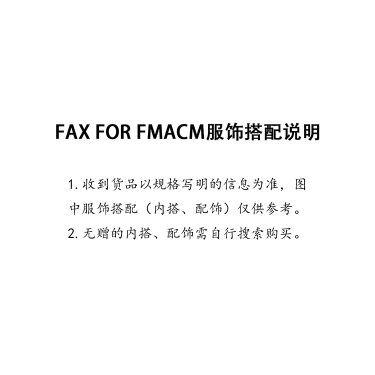 Fax For Fmacm CLEAN FIT — фото 2