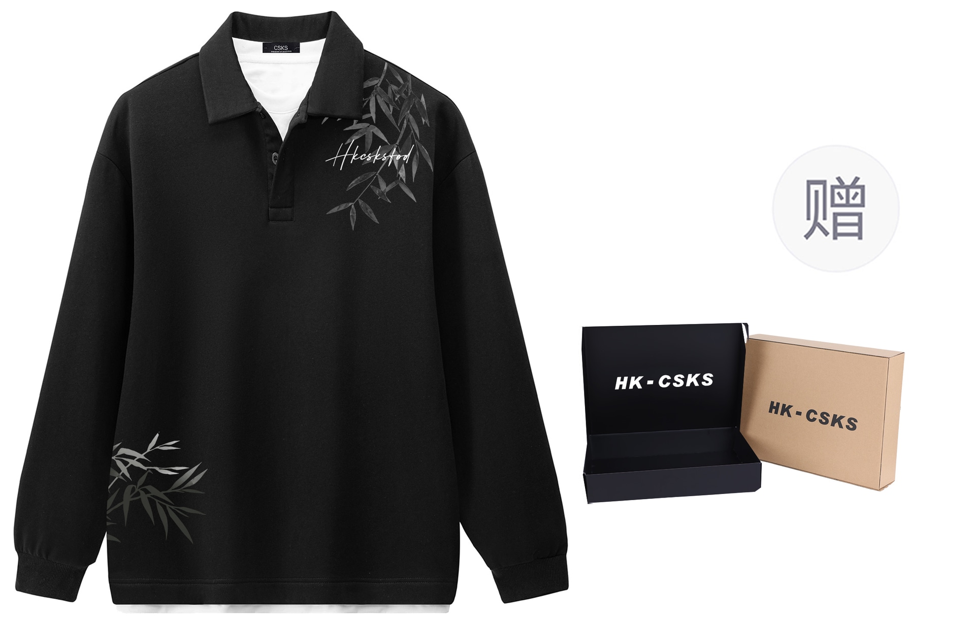 CSKS 300Logopolo