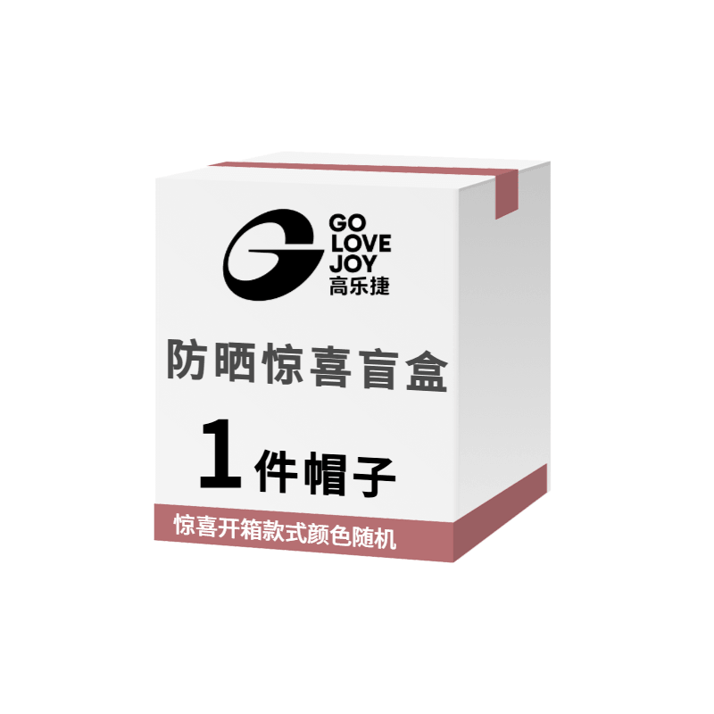 GOLOVEJOY UPF50+