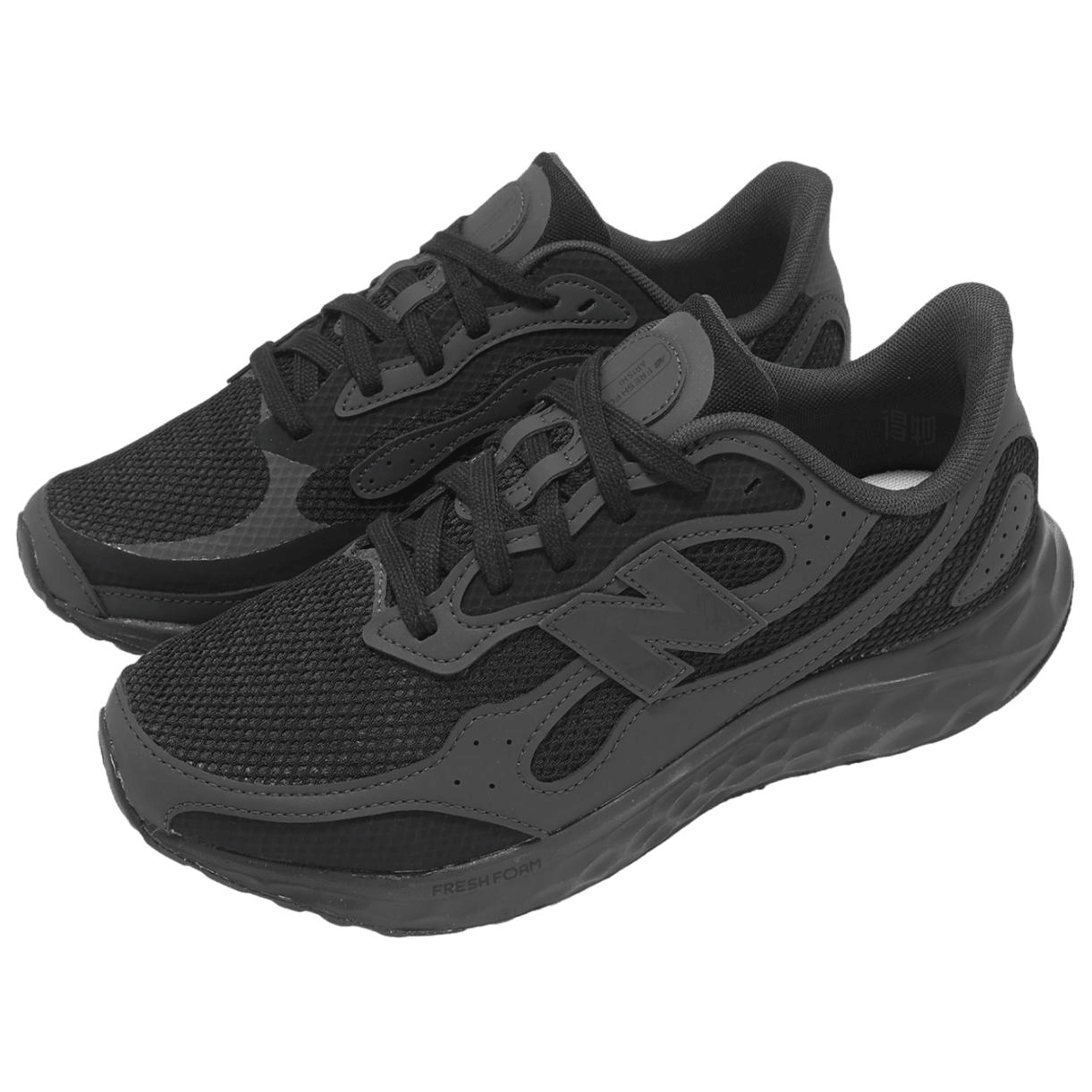 New Balance NB Fresh Foam Arishi v4 — фото 2