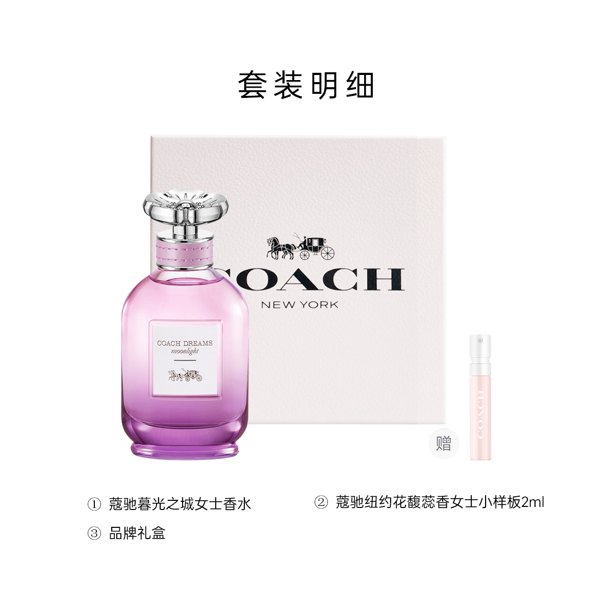 Coach EDP 40ml60ml+2ml — фото 4