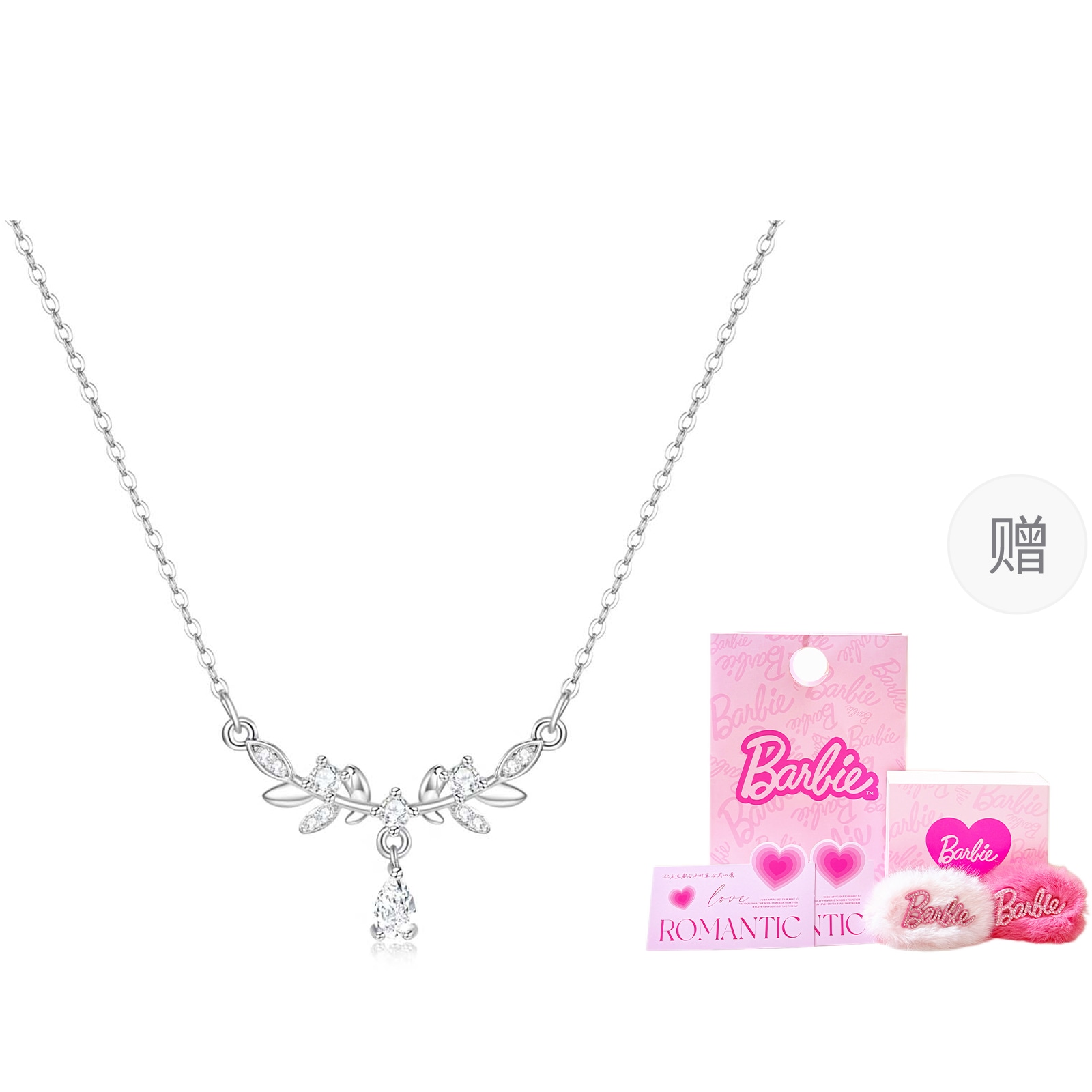 Barbie/芭比 Barbie S999