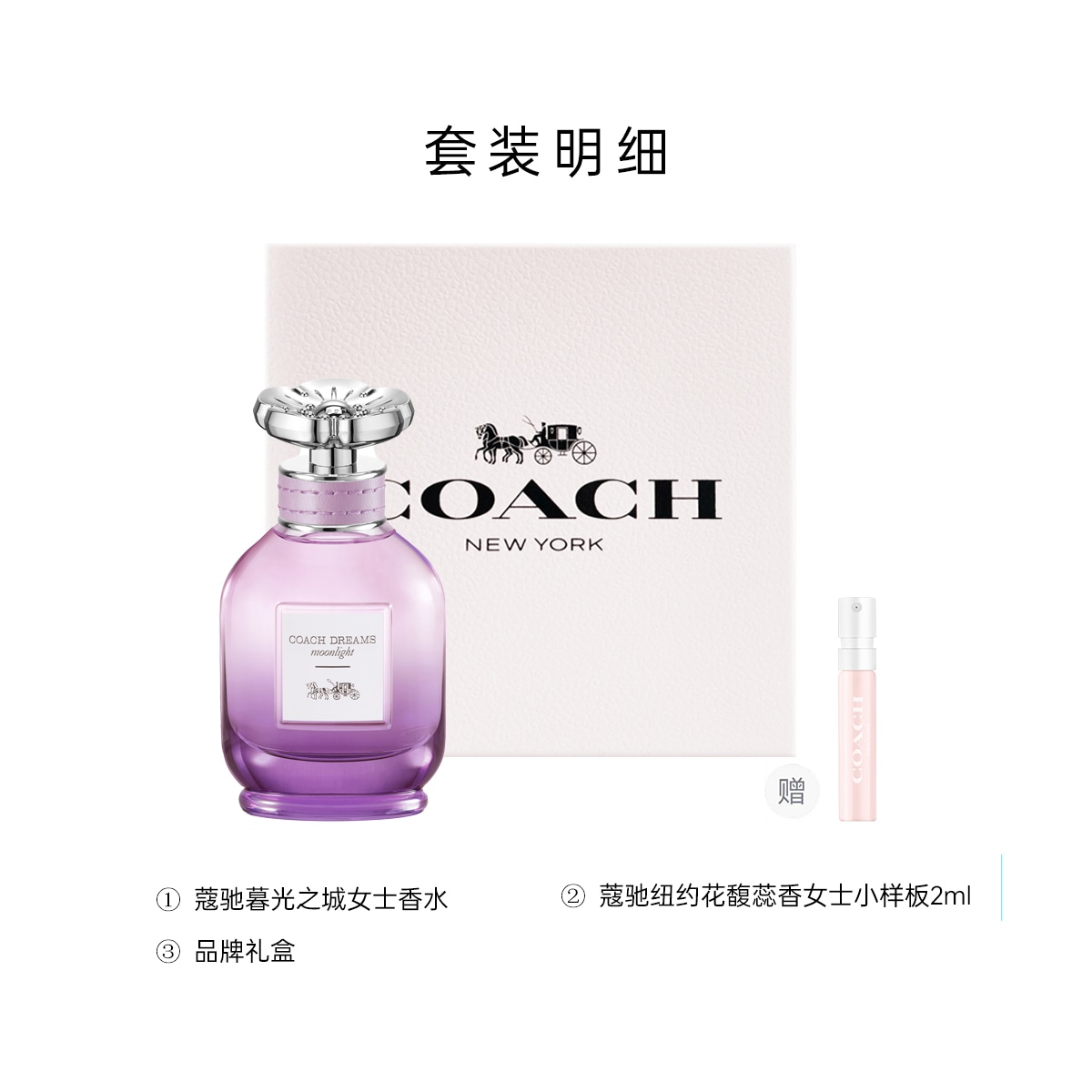 Coach EDP 40ml60ml+2ml — фото 1