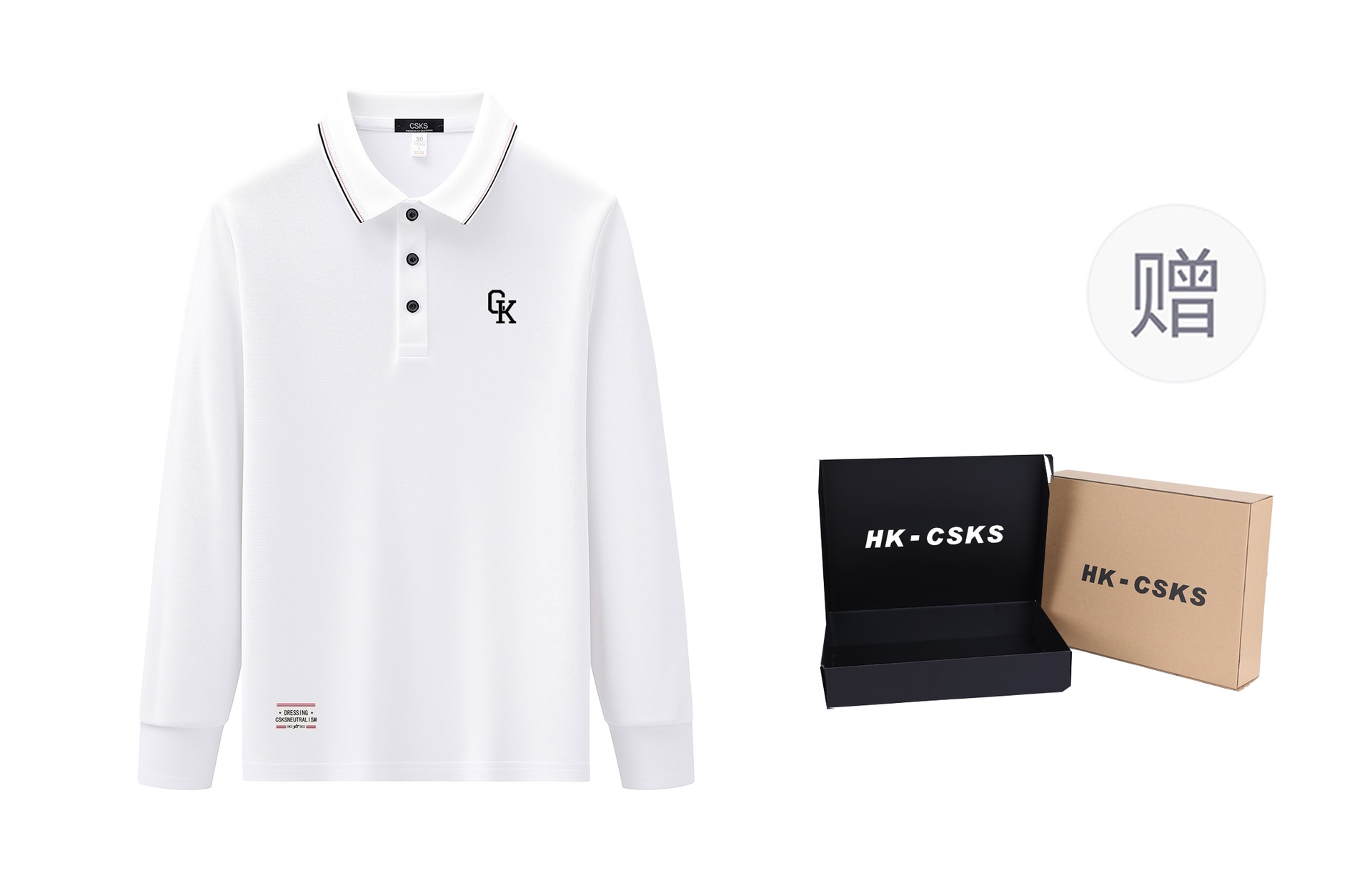 CSKS LogoPolo