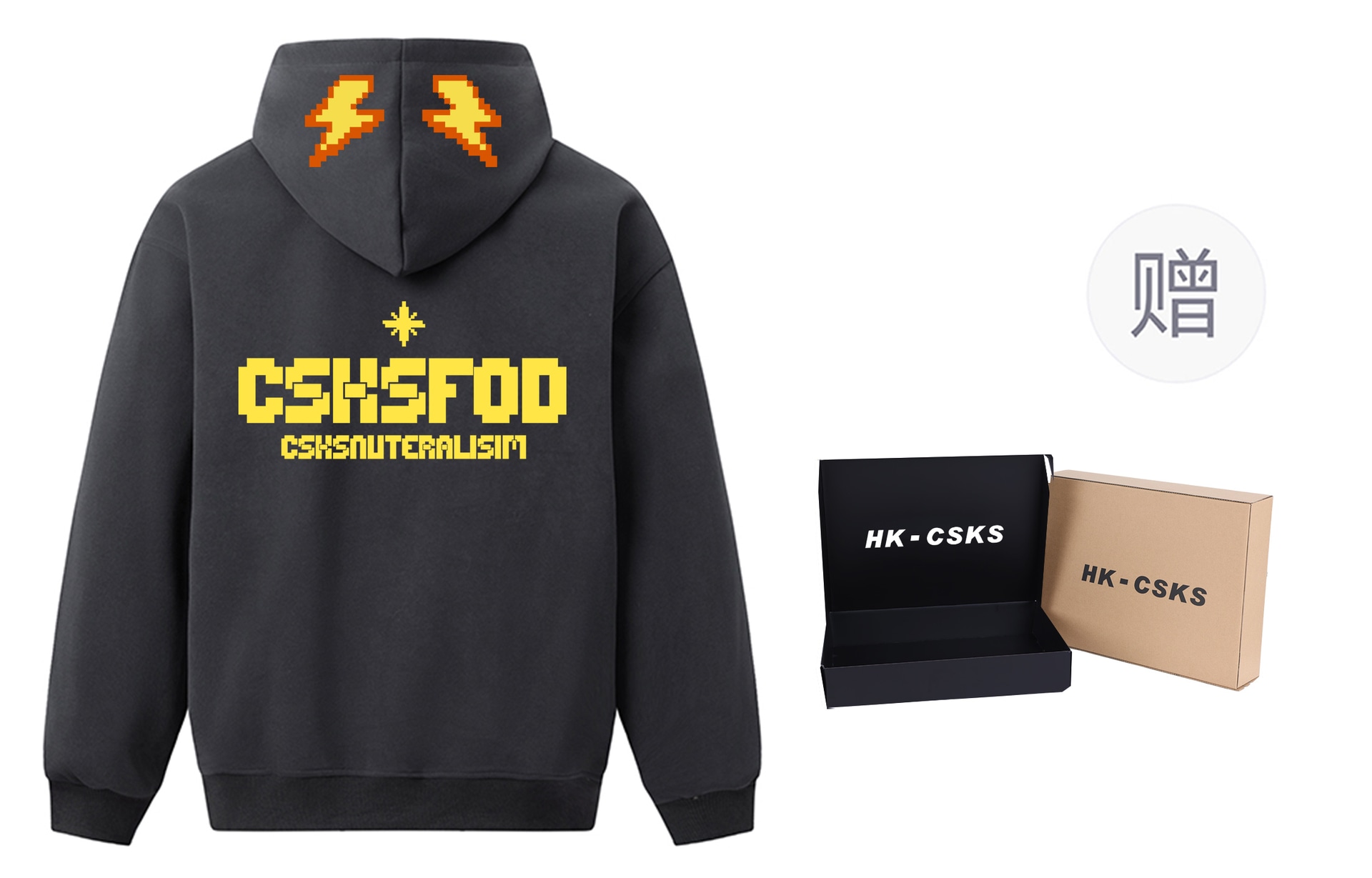CSKS 350gLogo