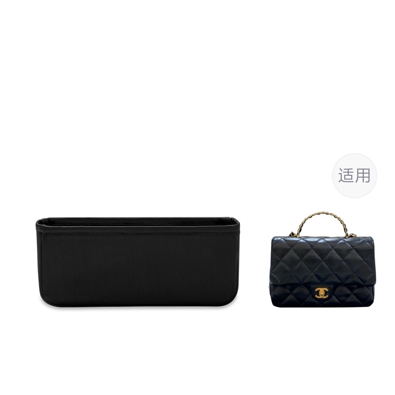 FANJI Chanel 23b CF Handle Bag Insert