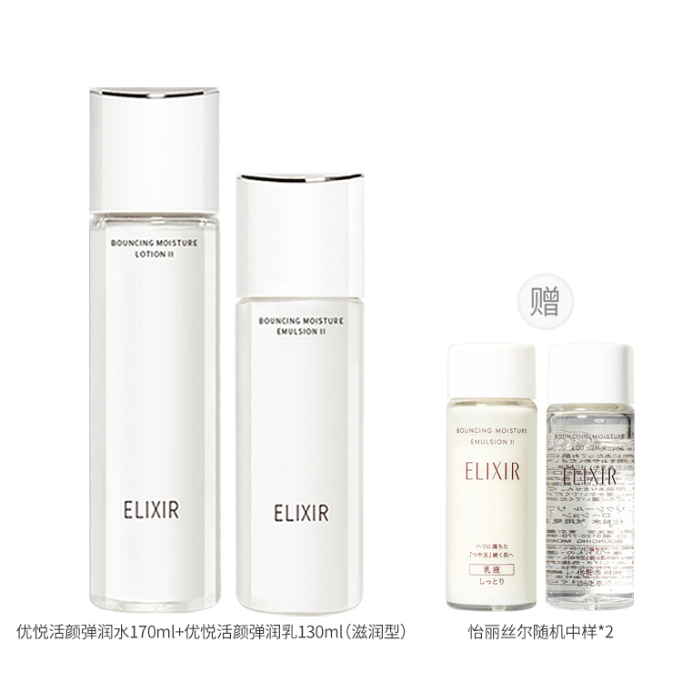 Elixir (Арт. 怡丽丝尔水乳滋润型套装) — фото 4