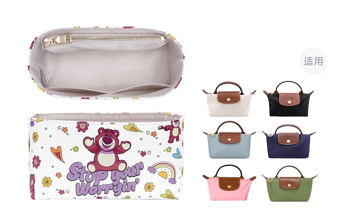 古蚁GUYI GUYI Disney Winnie the Pooh Mini Le Pliage Pouch