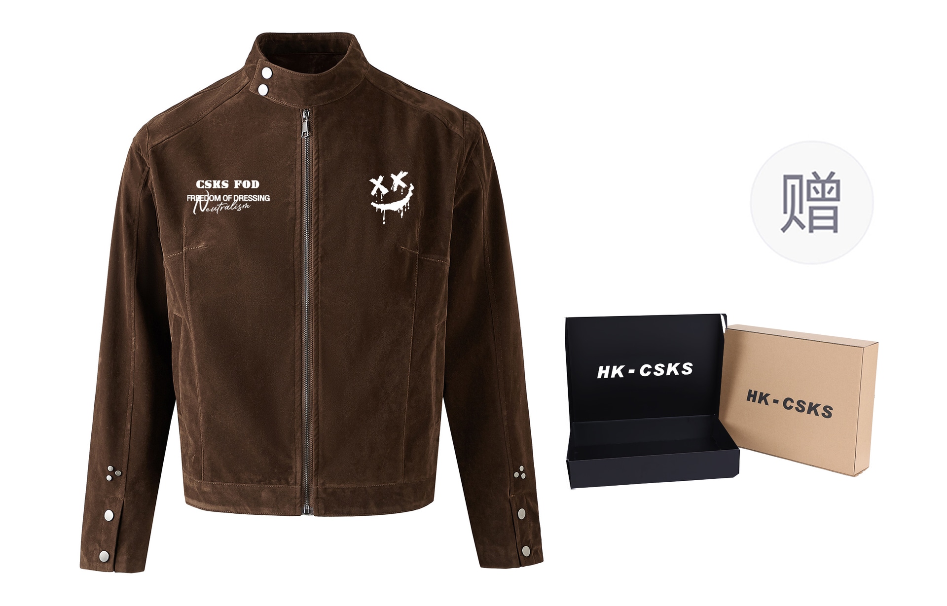 CSKS Logocleanfit