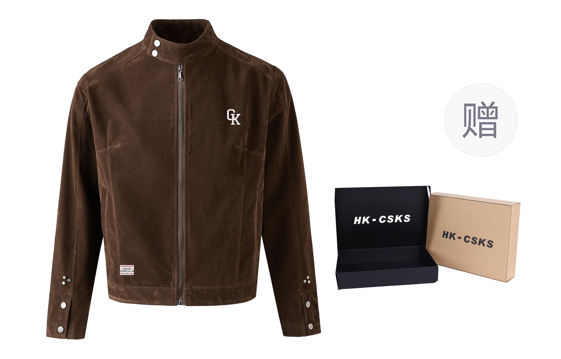 CSKS Logocleanfit